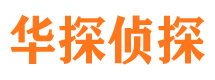 奈曼旗寻人公司